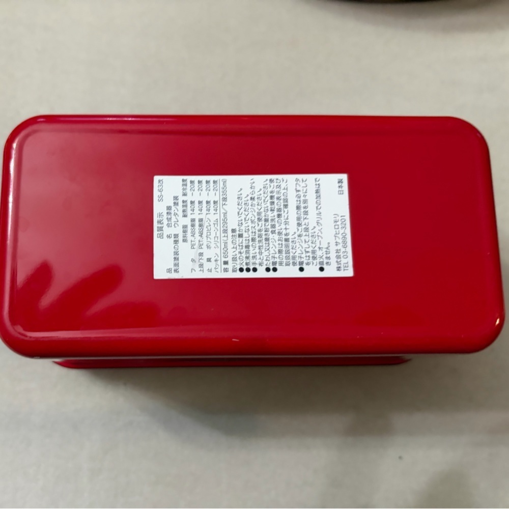 Red Lunch Box - Picture 3 of 7